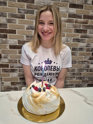 ДР Гали - 16 лет